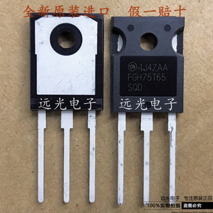 全新原装进口 FGH75T65SQD FGH75T65SHD IGBT单管 TO-247