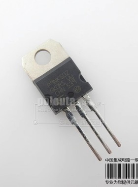 全新原装进口 STP9NK50Z P9NK50Z MOS场效应管 TO-220