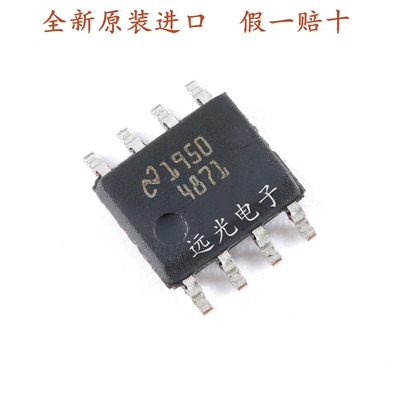 LM4871MX/NOPB贴片放大器SOP-8