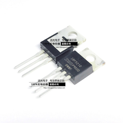 全新原装进口IRF5210PBF场效应管