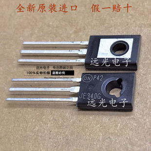 全新原装进口ON MJE340G JE340G MJE350G TO-126 双极晶体管