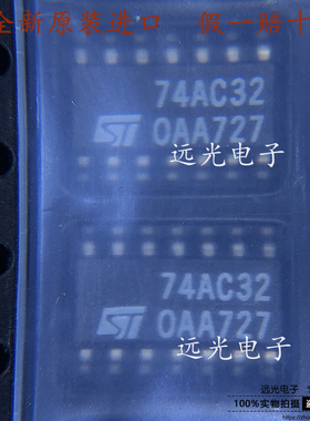 全新原装进口ST 丝印:74AC32 74AC32MTR 贴片 SOP-14 逻辑芯片