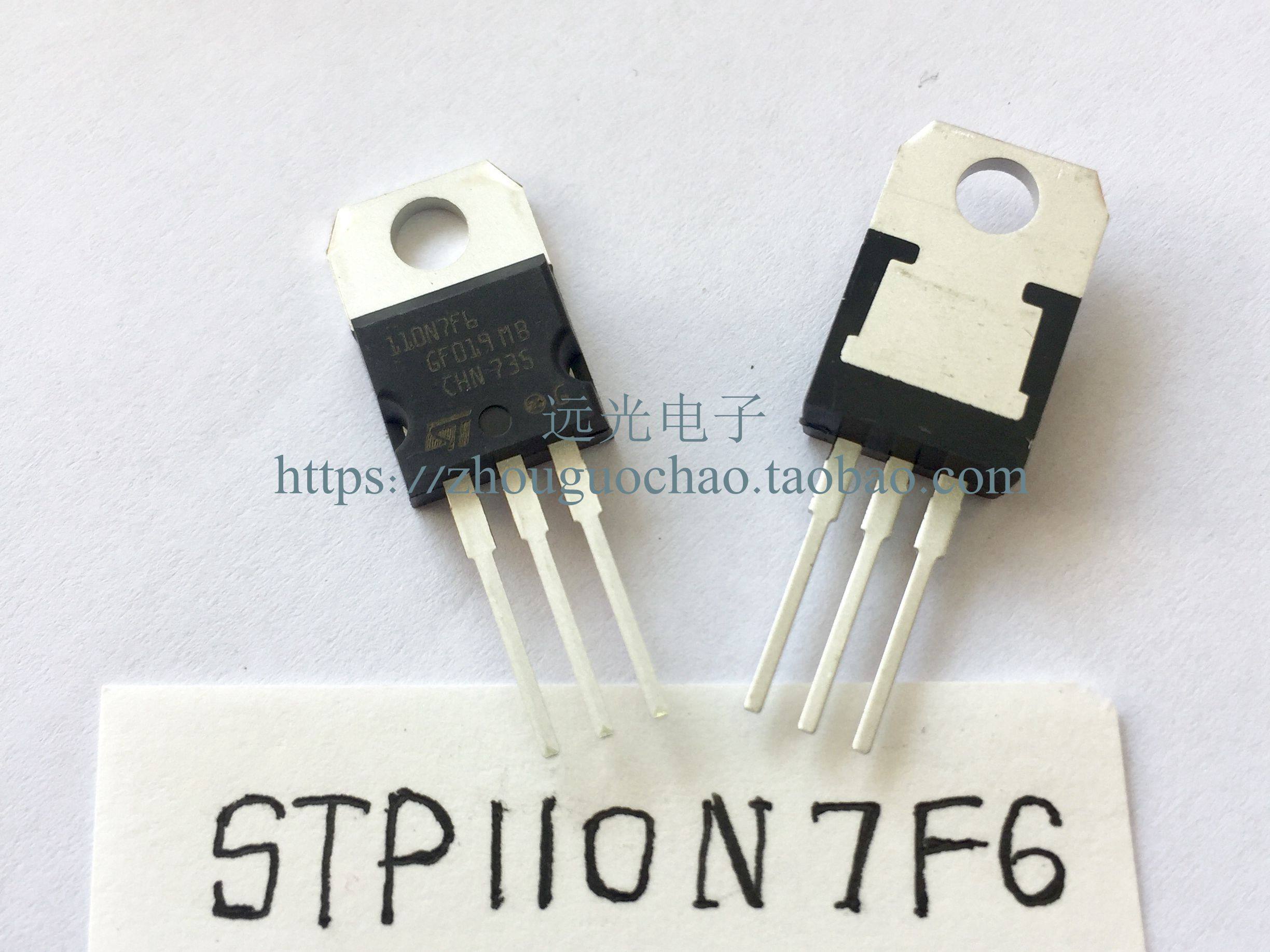 全新原装进口STP100N8F6场效应管