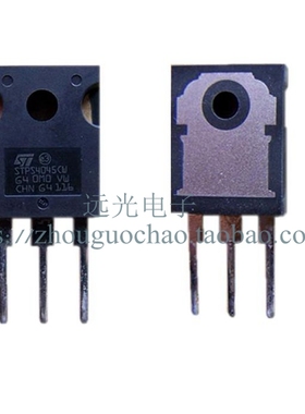 全新原装进口 STPS4045CW TO-247 肖特基二极管 假一赔十