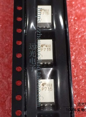 全新原装进口 TLP715 P715 贴片光耦 SOP-6 假一赔十