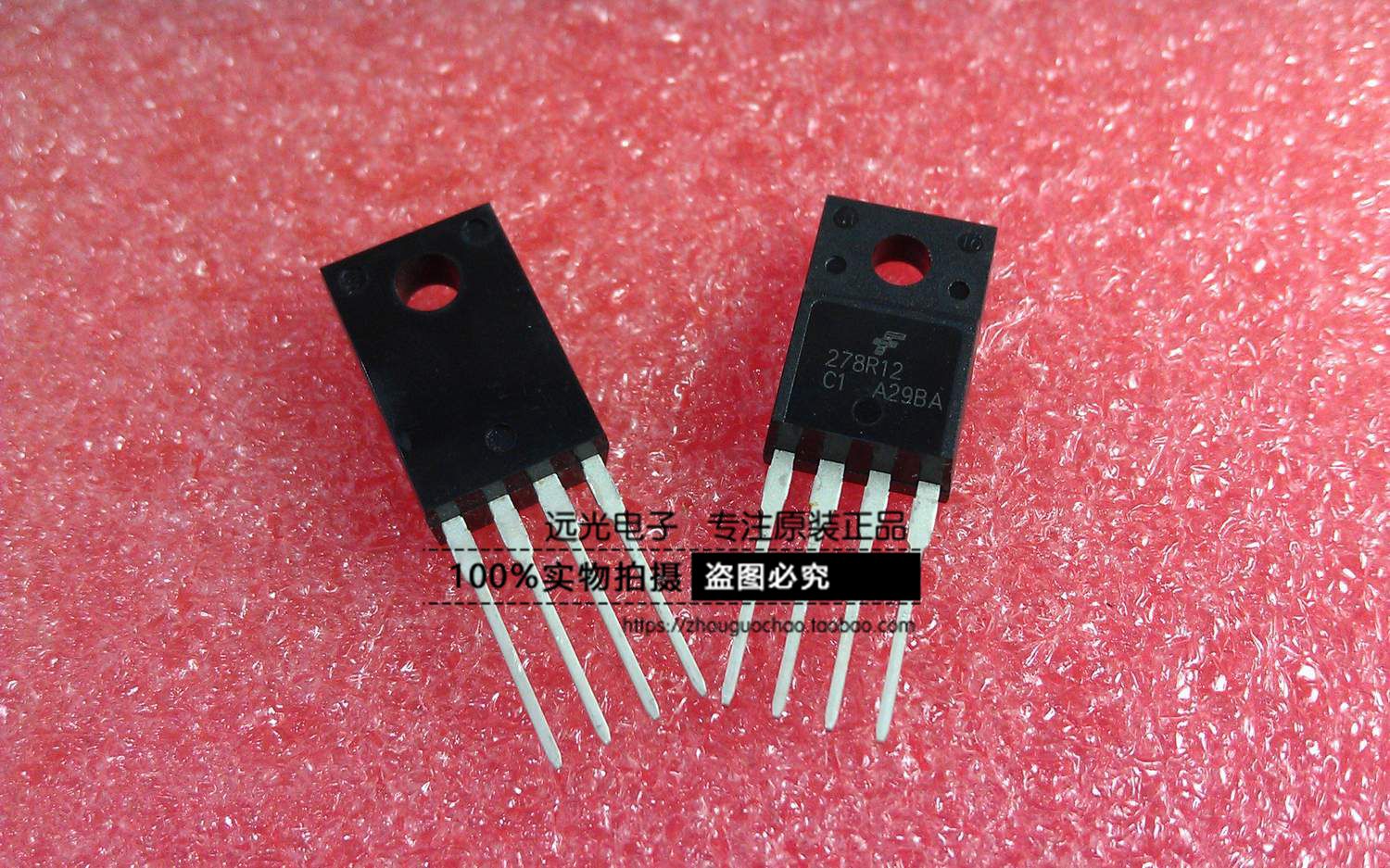 全新原装进口KA278R09CTU稳压器