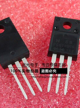 全新原装进口 FCQ10U06 TO-220F 肖特基二极管 假一赔十