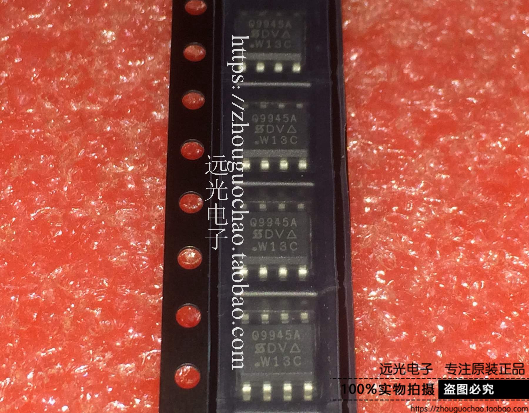 全新原装进口SQ9945ASOP-8贴片