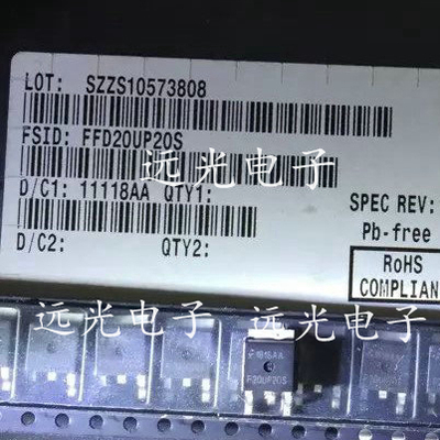 全新原装FFD10UP20S贴片F10UP20S
