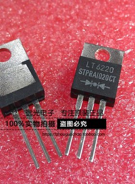 全新原装 STPRA1040CT 10A 400V TO-220 LT光宝