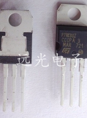 全新原装进口 P7NK80Z STP7NK80Z 场效应管 TO-220 假一赔十