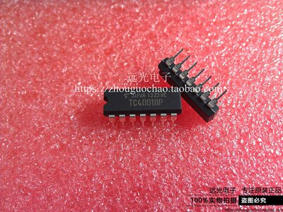 全新原装进口TC4001BP逻辑芯片