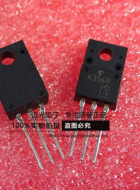 全新原装进口 K3869 2SK3869 TO-220F 场效应管 假一赔十