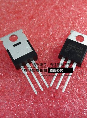 全新原装进口 IRLB3036PBF IRLB3036 场效应管 TO-220 假一赔十