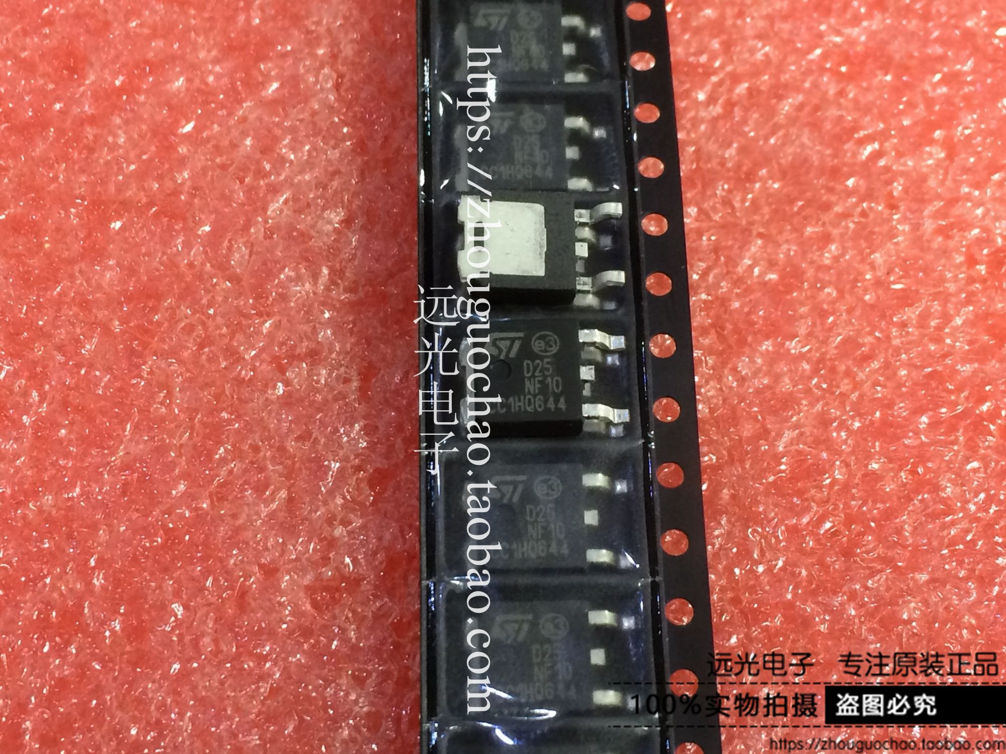 全新STD25NF10T4TO-252ST贴片