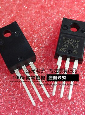 全新原装进口 F21NM50N STF21NM50N 场效应管 TO-220F 假一赔十