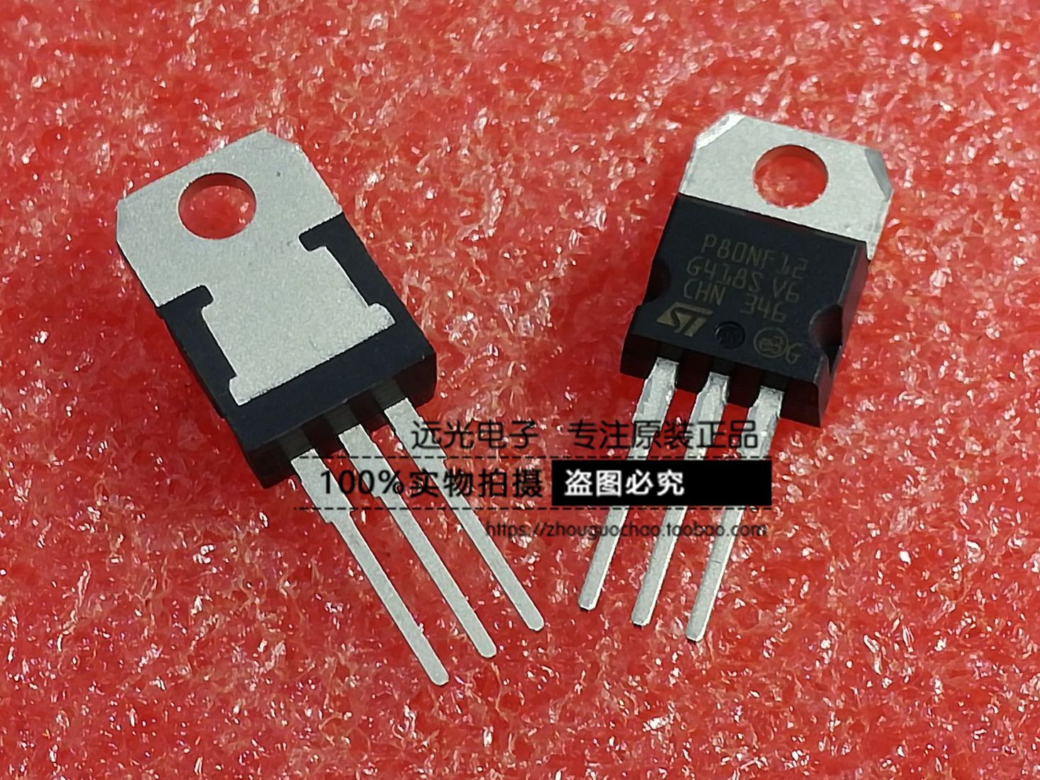 STP80NF12场效应管STTO-220