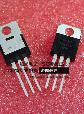 全新原装进口 IRFB3507 IRFB3507PBF TO-220 场效应管 假一赔十
