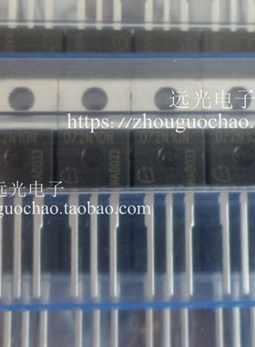 全新原装进口 IPP072N10N3G 072N10N 场效应管 TO-220 假一赔十