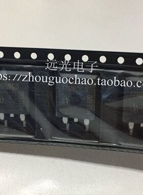 全新原装进口 SPB17N80C3 17N80C3 场效应管 TO-263 假一赔十