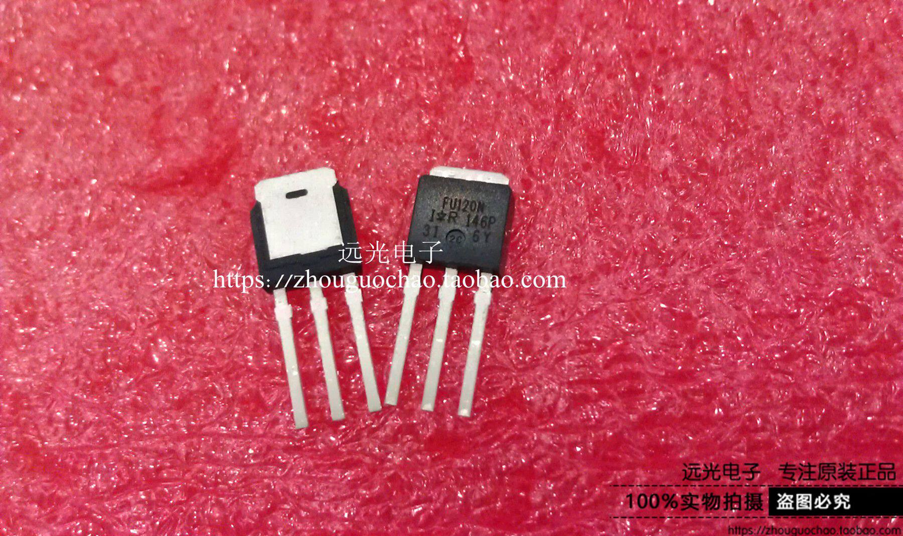 全新原装IRFU120NPBFIR场效应管