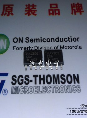 全新原装进口 MAX903ESA 贴片 电压比较器 SOP-8 假一赔十