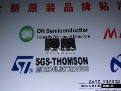 SOP-8MAX903ESA电压比较器MAXIM