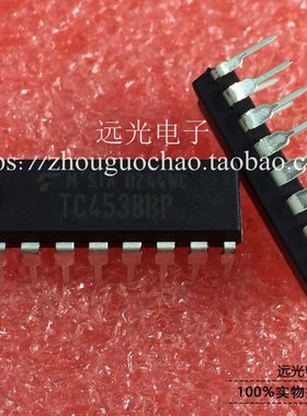 全新原装进口 TC4053BP 模拟开关芯片 DIP-16 假一赔十