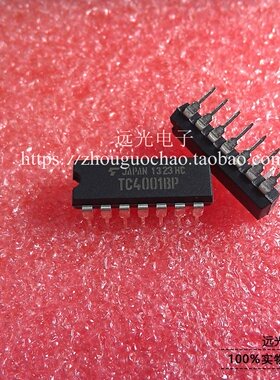 全新原装进口 TC4066BP DIP-14 逻辑芯片 假一赔十