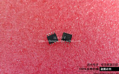 全新原装UC2844AD8TRTI贴片SOP8