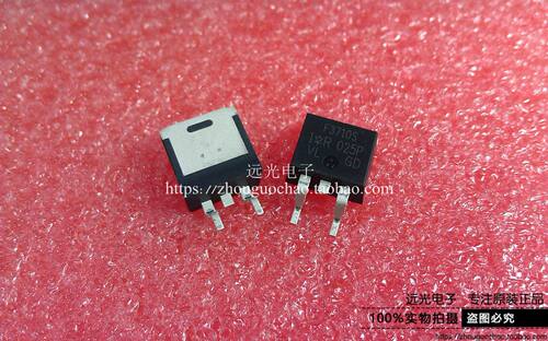 全新原装进口IRF3711S场效应管IR