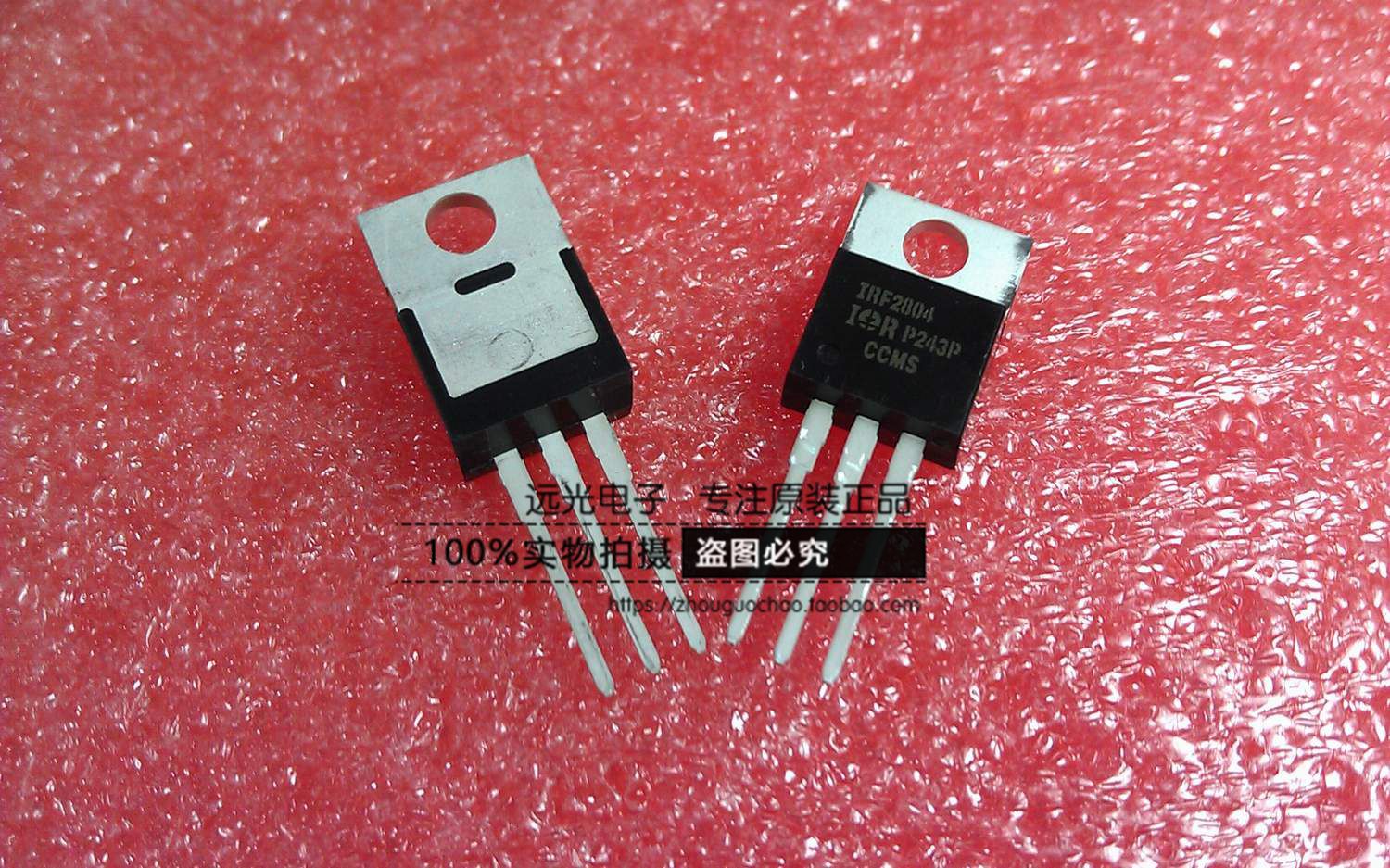 全新原装进口IRF2804PBF场效应管