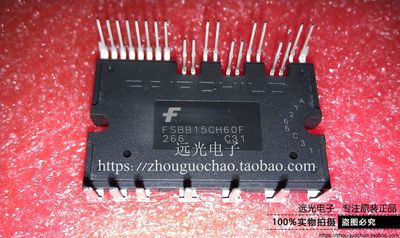 FSBB15CH60F仙童变频模块SPM27