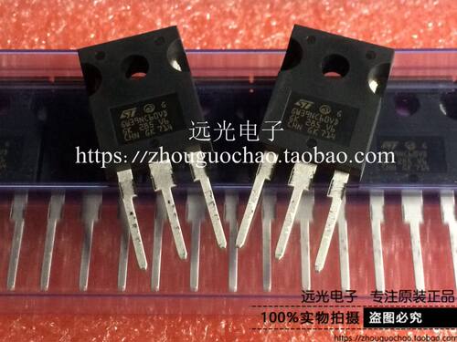 STGW39NC60VD场效应管STTO-247