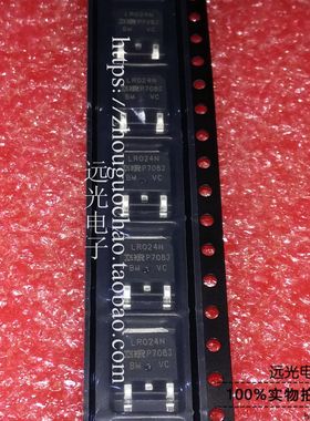 全新原装进口 IRLR024NTRPBF LR024N MOS管 贴片 TO-252 假一赔十