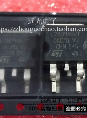 全新原装进口 L7809ABD2T-TR 丝印:L7809AB2T TO-263 线性稳压器