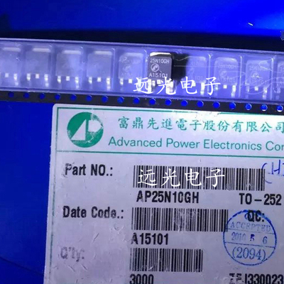 全新原装进口AP25N10GH贴片TO252