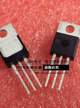 全新原装进口 IPP60R165CP 6R165P 场效应管 TO-220 假一赔十