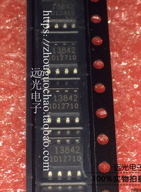 全新原装进口 FA13842N 贴片 SOP-8 假一赔十