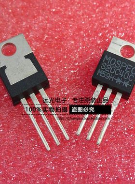 全新原装MOSPEC S10C40C TO-220 肖特基二极管 假一赔十