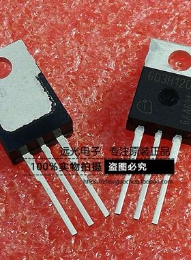 全新原装进口 G03H1202 IGP03N120H2 TO-220 IGBT 假一赔十