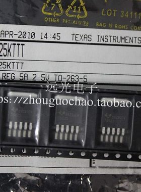 全新原装进口 TPS75625KTTT 75625 贴片 TO-263 假一赔十