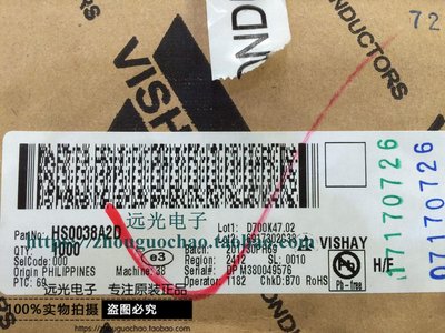 HS0038A2DVISHAY红外线接收头