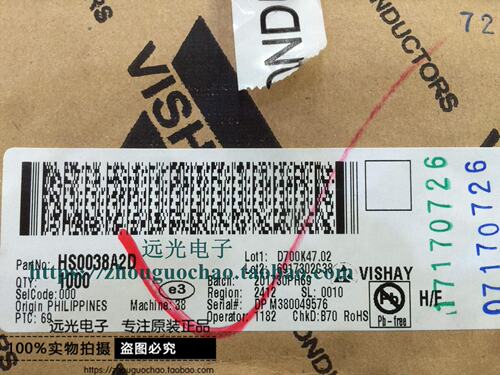 HS0038A2DVISHAY红外线接收头