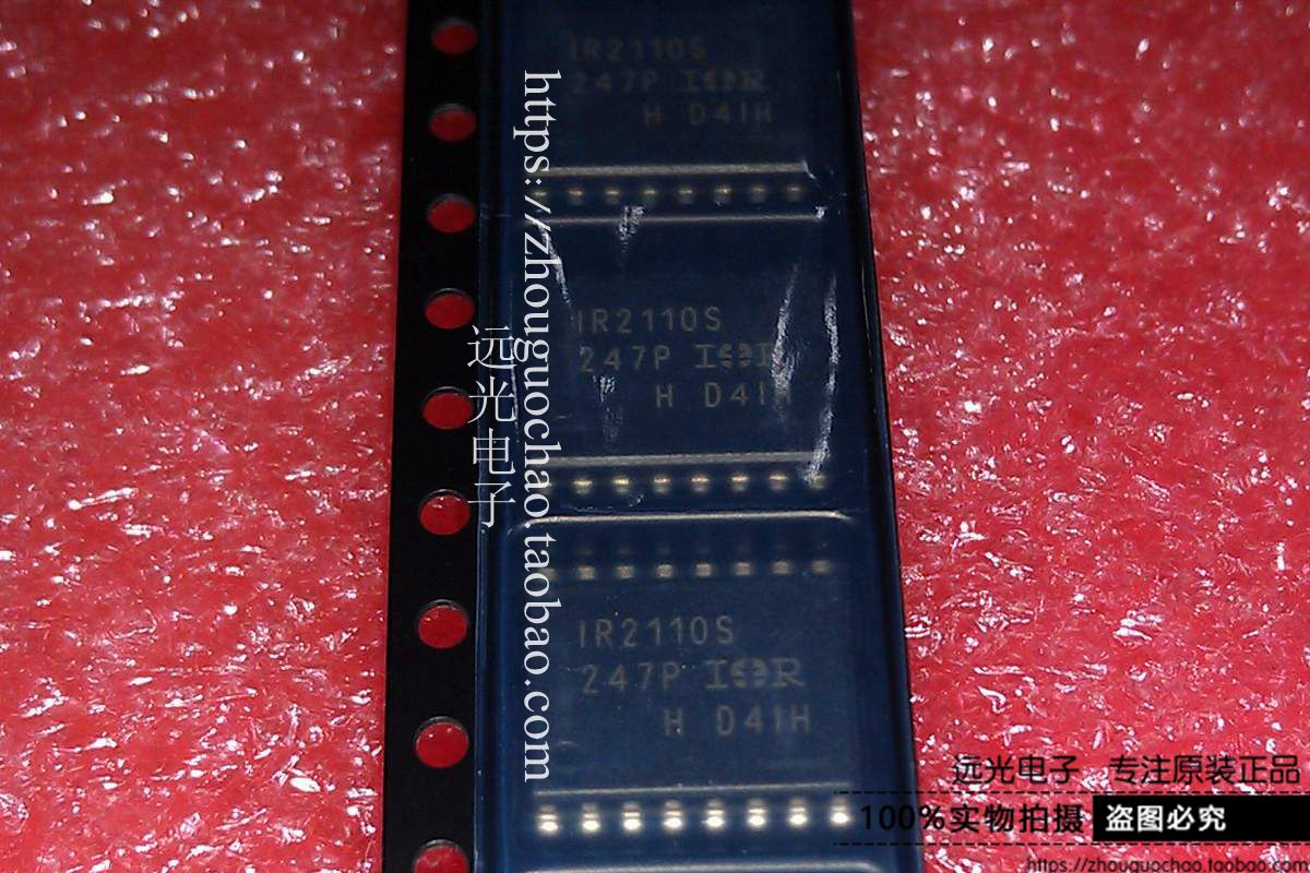 IR2110STRPBFSOP-16栅极驱动器