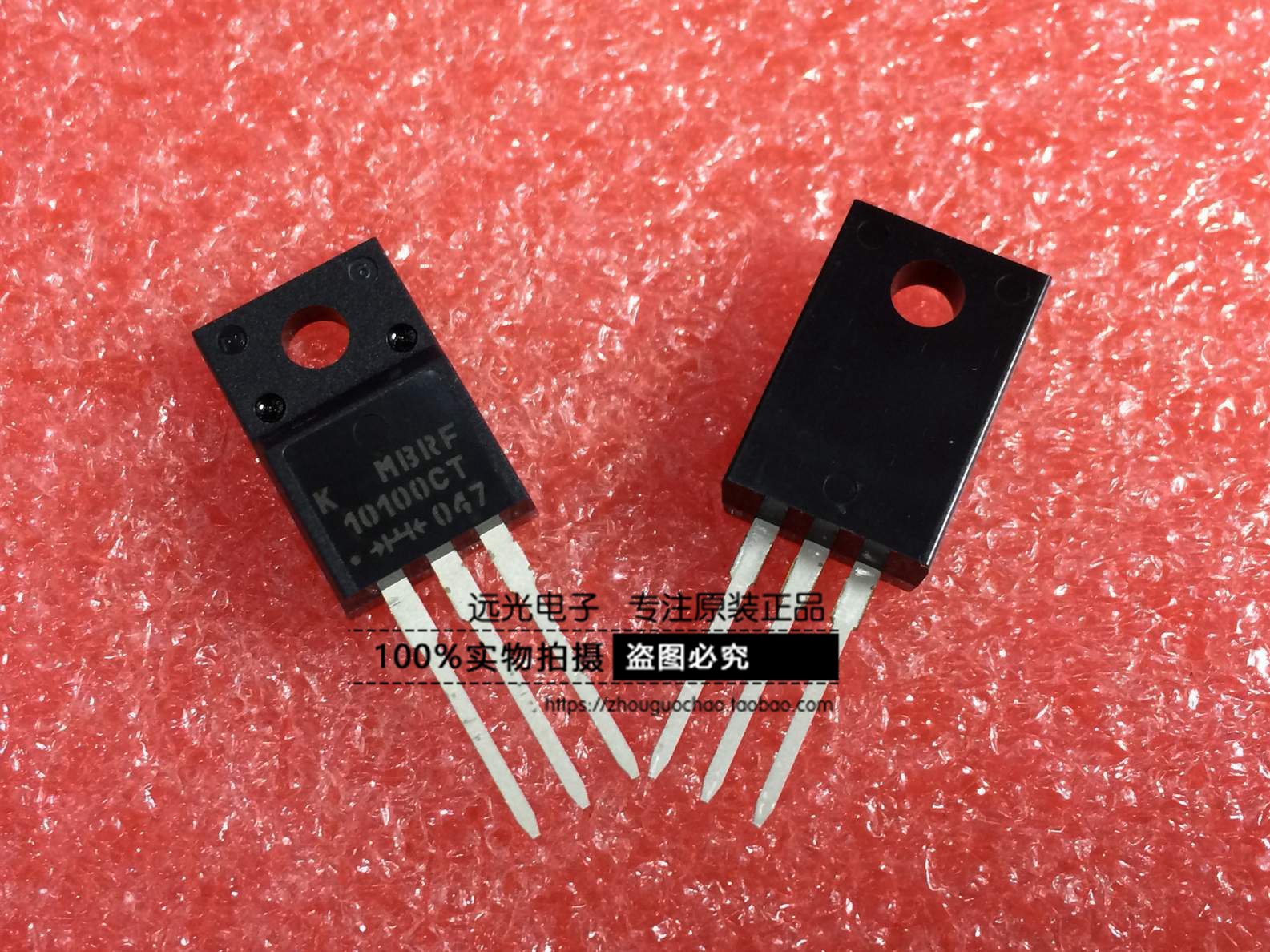 MBRF10100CT肖特基二极管TO-220F