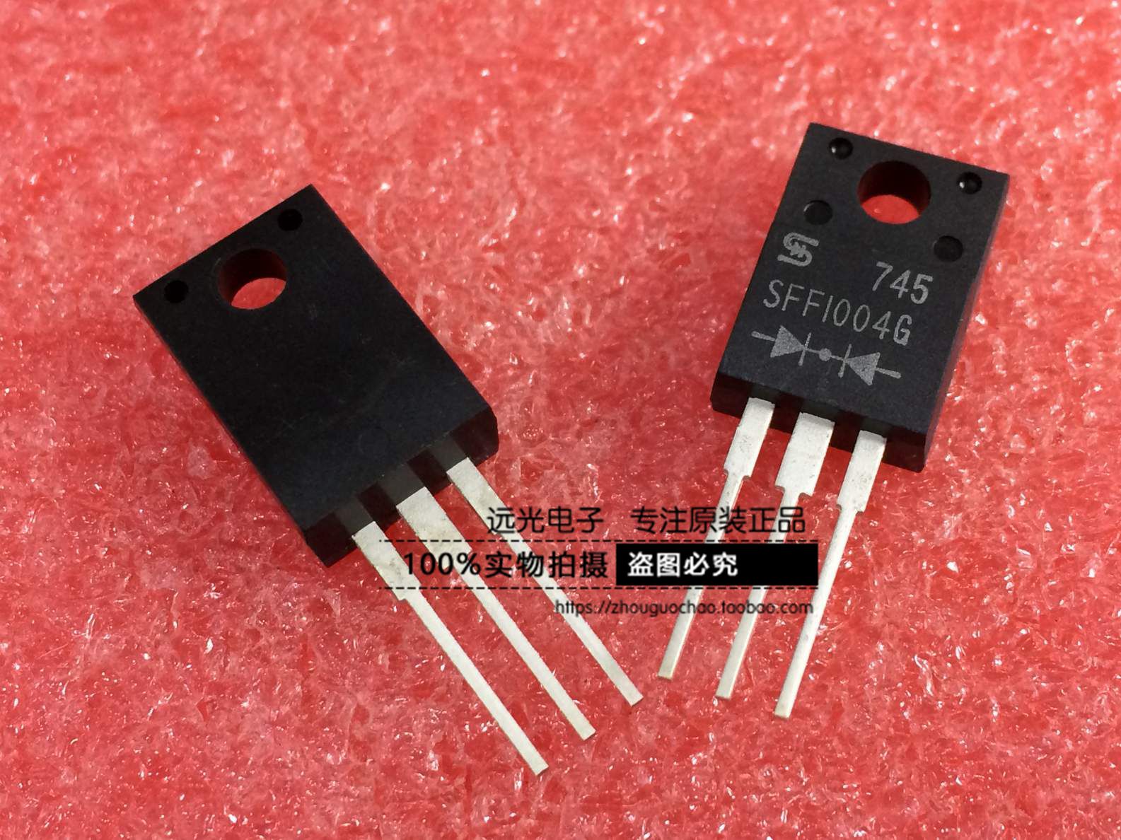 SFF1004G快恢复二极管TO-220F