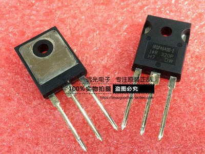 IRGP4068D-EIR场效应管TO-247