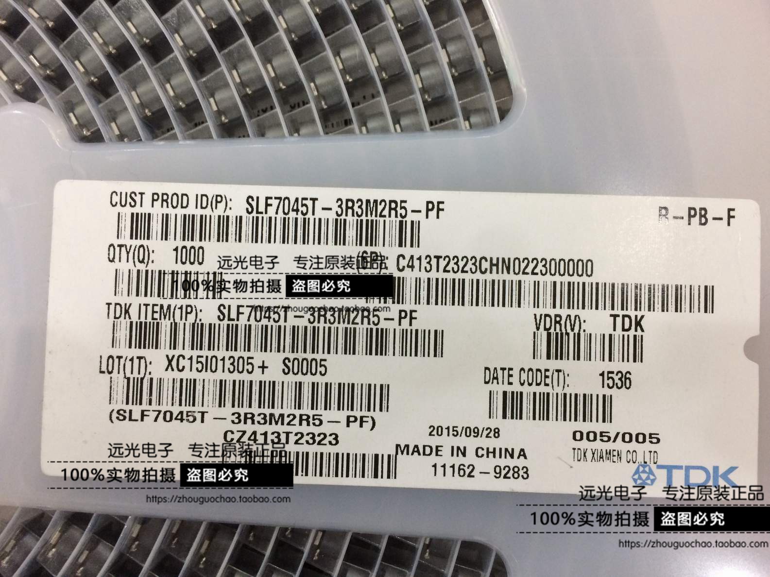 3.3UHSLF7045T-3R3M2R5-PF电感