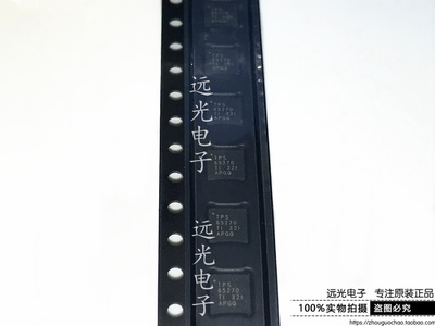 全新原装TPS65270RGER贴片VQFN24